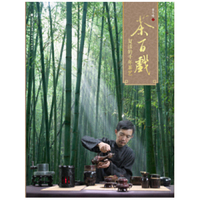 茶百戏:复活的千年茶艺