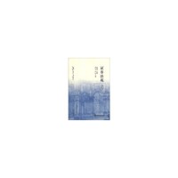 证券法苑(第八卷 2013年5月号)