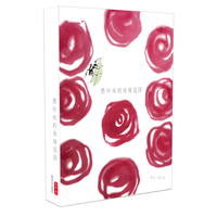 赛珍珠的玫瑰花园（文创笔记本）