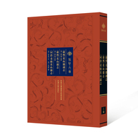 [康熙]英山县通志[康熙]英山县志[同治]重修英山县志