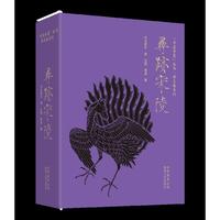 寻迹宋陵