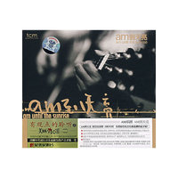 am到天亮(CD)