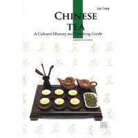 中国茶(英文)