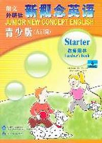 朗文外研社新概念英语-教师用书-青少版(入门级)
