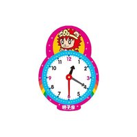 狮子座7月23日-8月22日-宝贝认时钟(星座版)