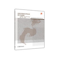 湘学通论