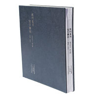 吴行隶书《龙文鞭影》