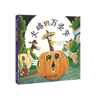 火鸡的万圣节
