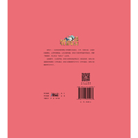 外科速记：协和八的随身学习卡片