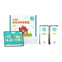 一亩宝盒分级阅读绘本中文启蒙早教童书第5-6级40册