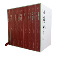 吕艺生舞蹈文选（全十卷）（北京舞蹈学院70周年校庆系列丛书）