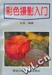 中画幅照相机使用技巧