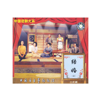 结婚 V