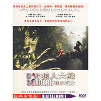 狼人大战 铁血战士(DVD)