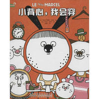 小背心.我会穿