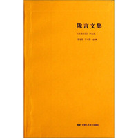 陇言文集：《甘肃日报》评论选
