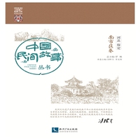 南市区卷-河北 保定