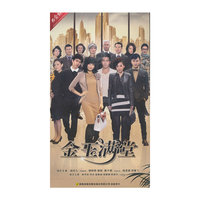 金玉满堂（7DVD）