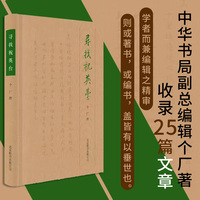 寻找祝英台