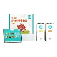 一亩宝盒分级阅读绘本中文启蒙早教童书第3-4级40册