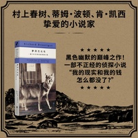 梦回巴比伦：一部1942年的私家侦探小说（布劳提根黑色幽默的“癫”峰之作，“我的现实和我的钱怎么都没了？”）