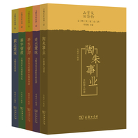文物实证山西 · 第一辑（全5册）
