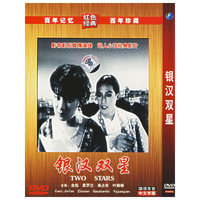 战斗故事片:叱咤香洲叶剑英(1DVD-5)