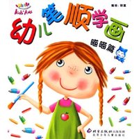 幼儿笔顺学画(喵喵篇)