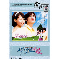 情敌 韩国励志偶像剧三十碟装(VCD)