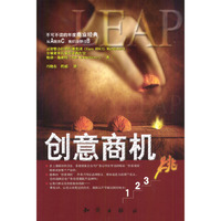 英语会话速成