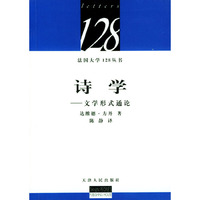 128话语分析基础知识