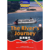 国家地理儿童百科流利级：沿河旅行 (点读版)