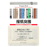 社会科学创新中的文献信息服务-社会科学个性化信息服务体系创新研究