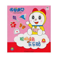 2-5岁-颜色认知-哆啦A梦聪明填色乐乐贴