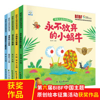 探秘大自然科普绘本全5册 儿童科普百科绘本 科普故事图画书揭秘自然现象探索百科知识漫画版趣味百科书3-6岁动植物百科书一二年级小学生科普百科精装绘本