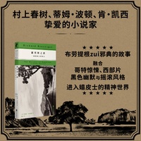 霍克林之妖：一部哥特式西部片（布劳提根zui邪典的故事，蒂姆 波顿、阿兰 摩尔、索菲亚 科波拉的喜爱的书单）