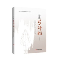 寻找弓仲韬 以寻访之旅，见证伟大建党精神 高宏然