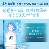 我不会把你丢在童年