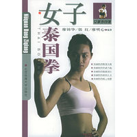 女子泰国拳——女拳当自强