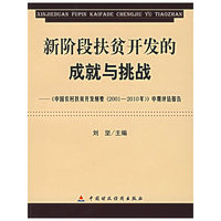 南方蔬菜反季节栽培设施与建造