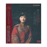 谭晶晶音缭绕 (CD)