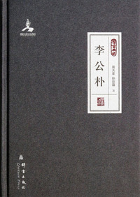 李公朴