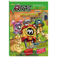 赛尔号精灵搜救队5：疯狂的农场