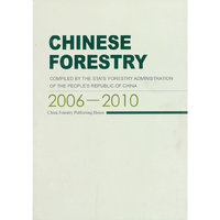 中国林业：2006-2010