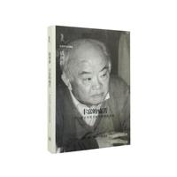 丰富的痛苦-堂吉诃德与哈姆雷特的东移