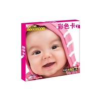 小笨熊 20开小笨熊视觉激发卡 彩色卡2/20开小笨熊视觉激发卡