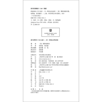 舒伯特的《冬之旅》：对一种执念的剖析（六点音乐译丛）