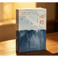 心灯——长安文明解码器