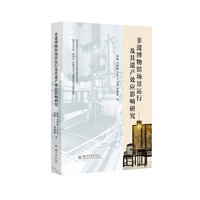非遗博物馆场景运行及其遗产效应影响研究