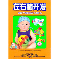 欧美流行新元素:德国版(3CD)